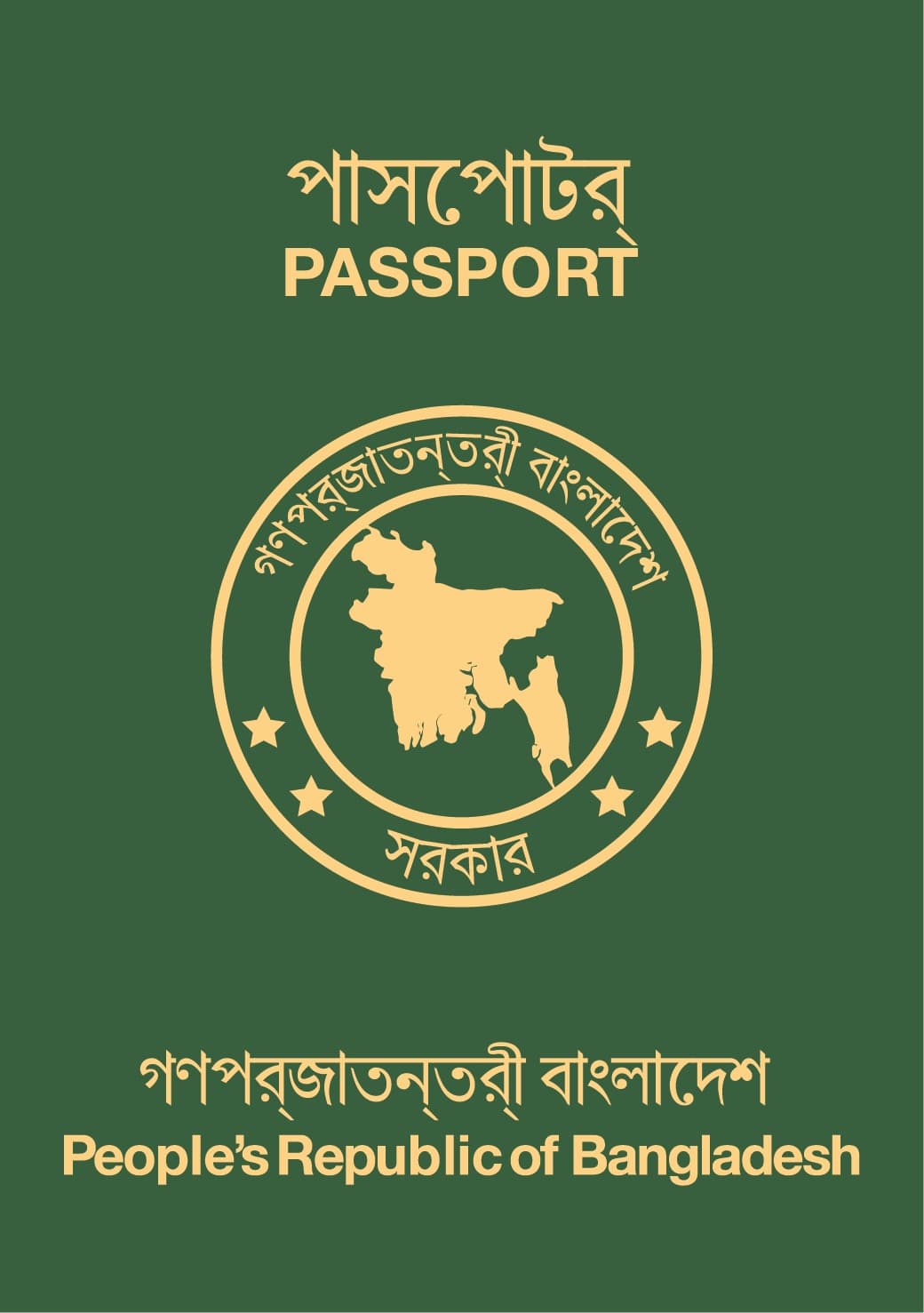 Bangladeshi Passport