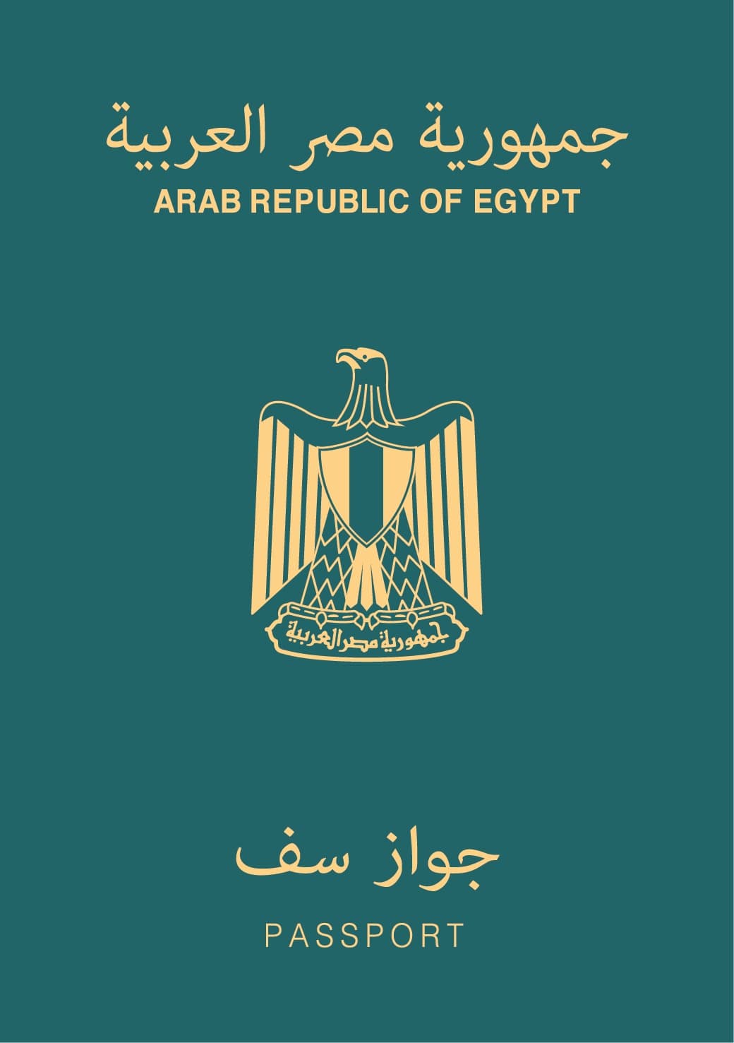 Egyptian Passport