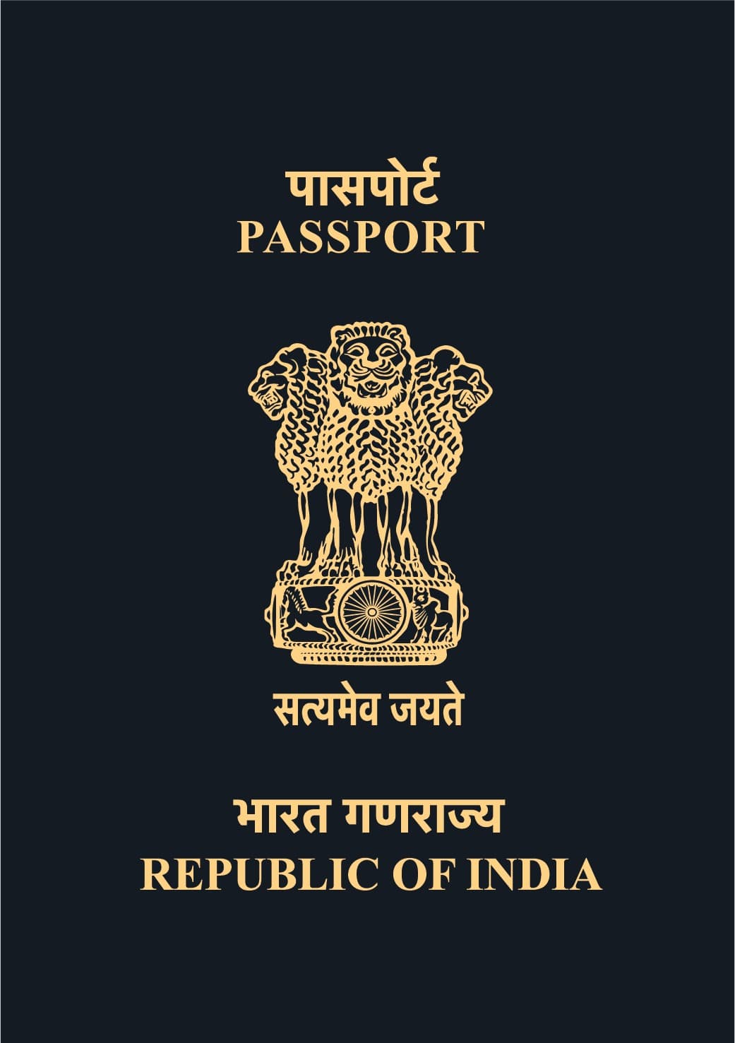 Indian Passport (Passport Seva)