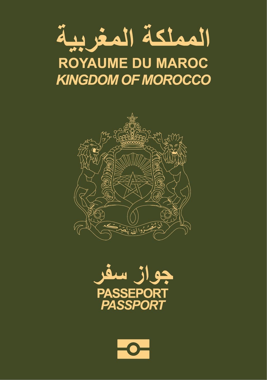 Moroccan Passport