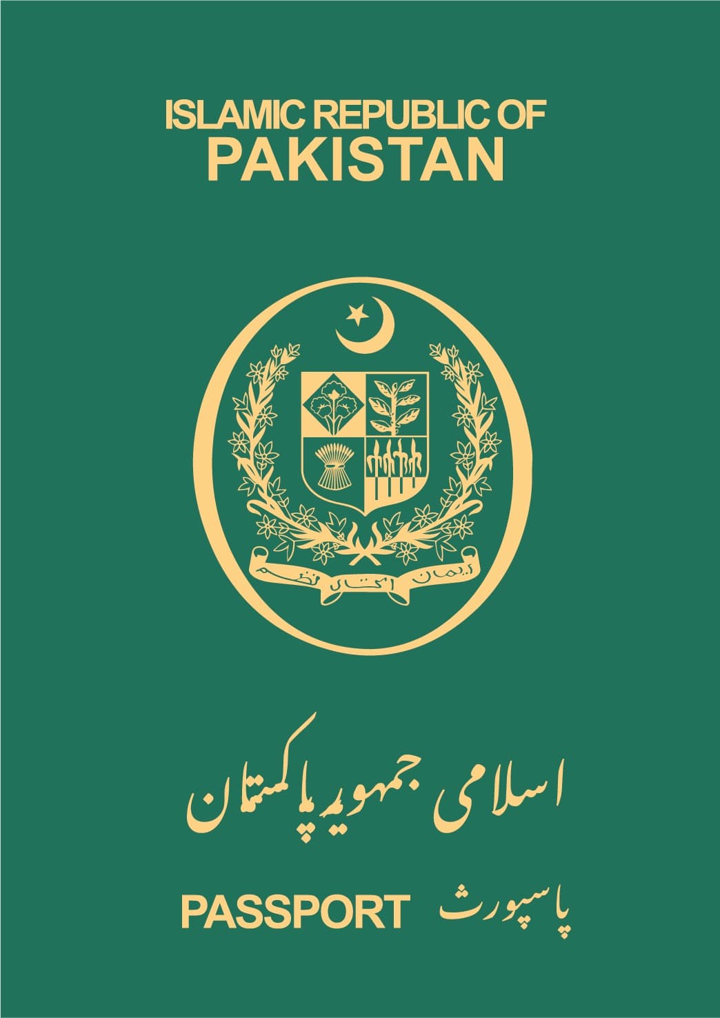 Pakistani Passport